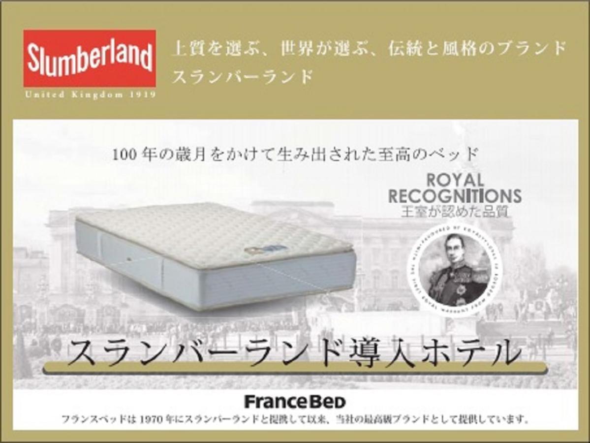 Hotel Livemax Premium Sapporo Odorikoen Exteriör bild